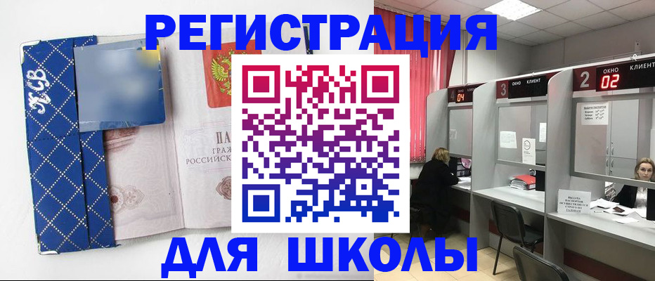 временная регистрация в квартире в Семёнове