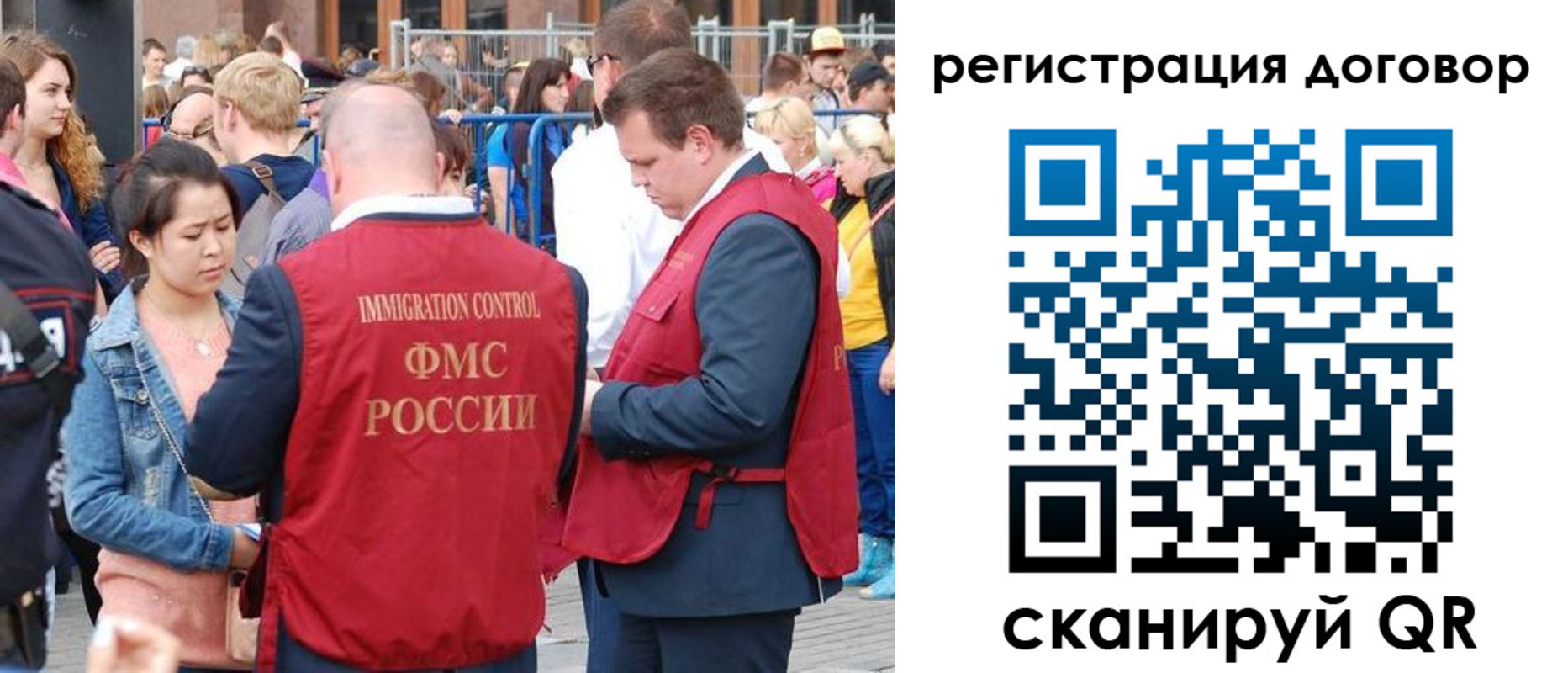 временная регистрация купить в Семёнове
