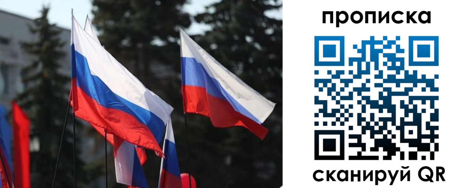 временная регистрация недорого в Семёнове